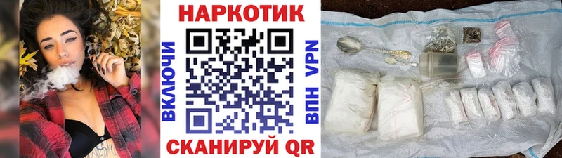 Купить ГАШ  Псилоцибиновые грибы  Мефедрон  Cocaine  А ПВП  Юрга