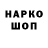 Конопля гибрид Andrew Skrynik