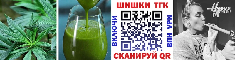 Печенье с ТГК марихуана  Купить закладки  Юрга 