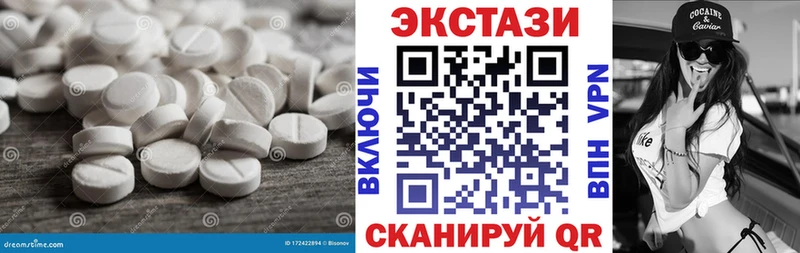 Ecstasy бентли  Купить  Юрга 