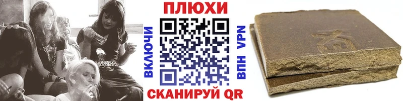 Купить  Юрга  ГАШИШ Cannabis 