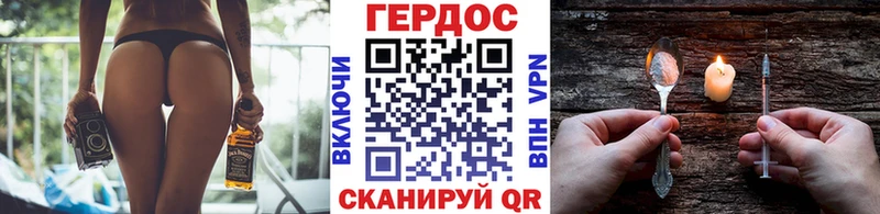 ГЕРОИН герыч  Купить  Юрга 