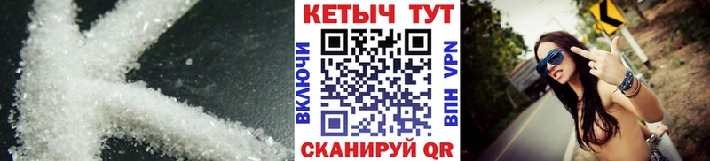 КЕТАМИН ketamine  Купить закладки  Юрга 