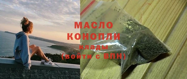 мет Михайловка
