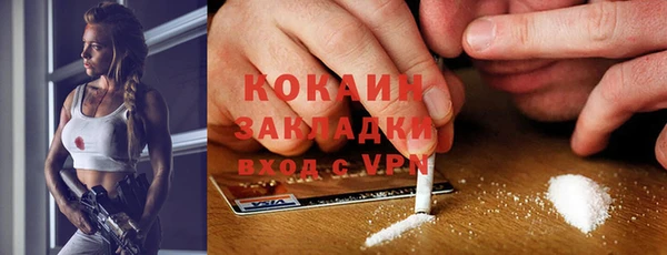 мет Михайловка