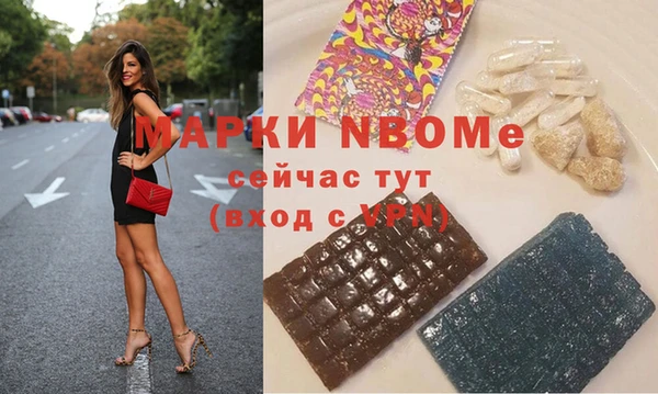 Альфа ПВП Михайловск