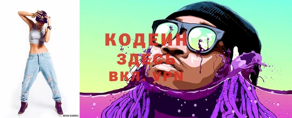 Альфа ПВП Михайловск
