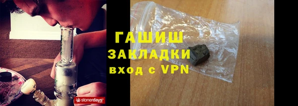 мет Михайловка
