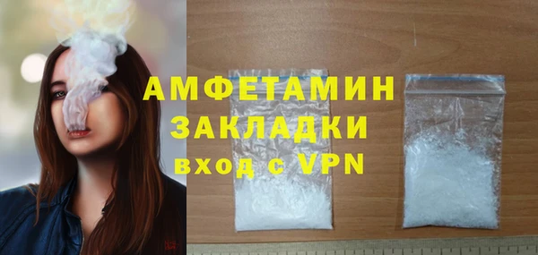 мет Михайловка