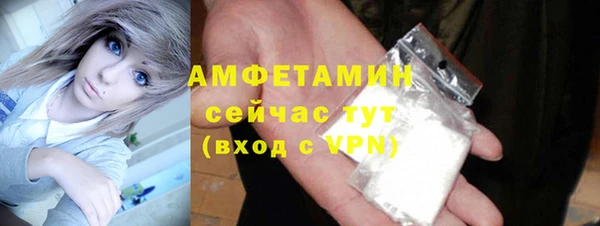 мет Михайловка