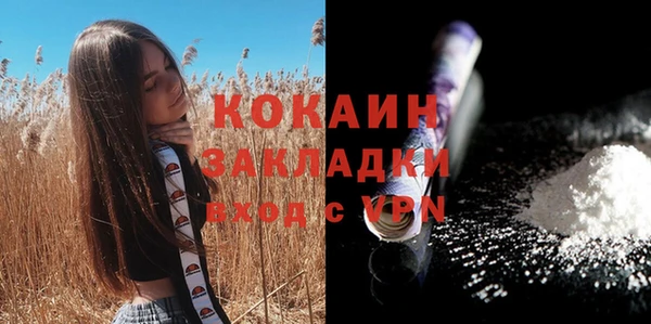 Альфа ПВП Михайловск