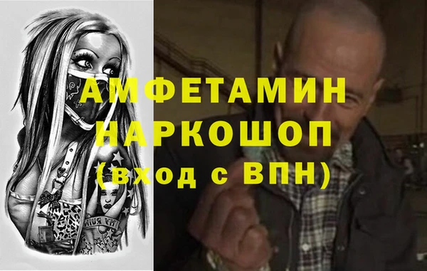 Альфа ПВП Михайловск