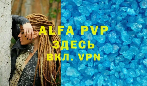 Альфа ПВП Михайловск
