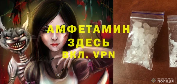 Альфа ПВП Михайловск
