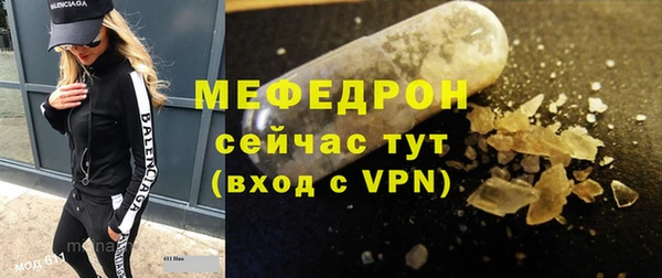 мет Михайловка