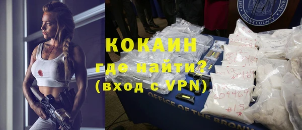 Альфа ПВП Михайловск