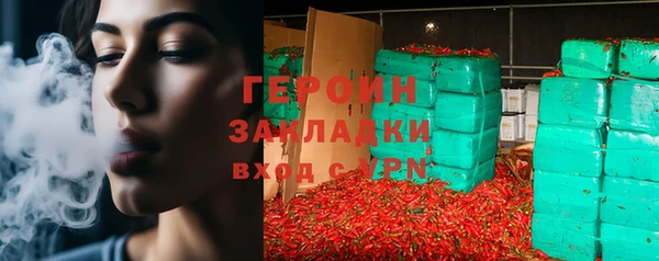 мет Михайловка