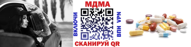 MDMA crystal  Купить закладки  Юрга 