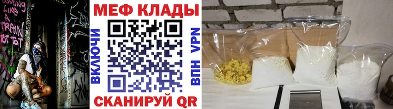 Купить закладки Юрга Меф mephedrone