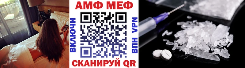 Купить где Юрга МЕТАМФЕТАМИН кристалл