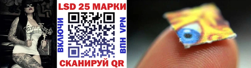 Купить  Юрга  Наркотические марки 1500мкг 
