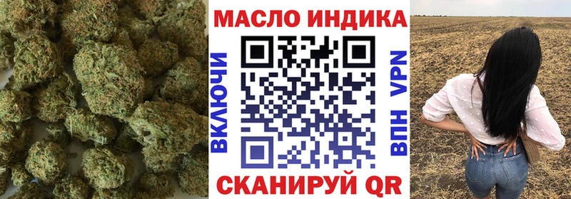 Дистиллят ТГК гашишное масло  Купить закладки  Юрга 
