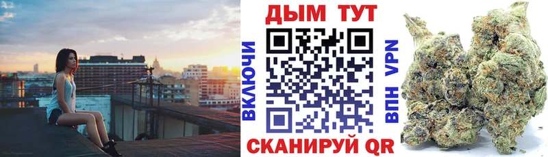 Купить где  Юрга  Марихуана Bruce Banner 